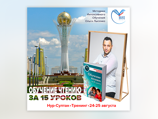Пост в инстаграм