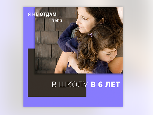 Пост в инстаграм