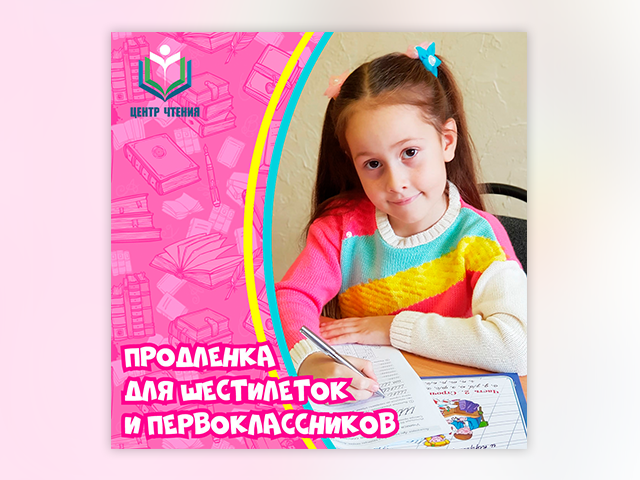 Пост в инстаграм