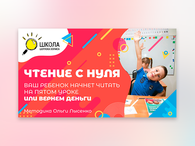 Чтение 2