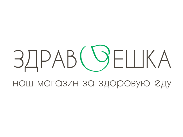 Здравоешка