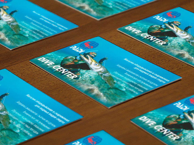 Визитка Dive center