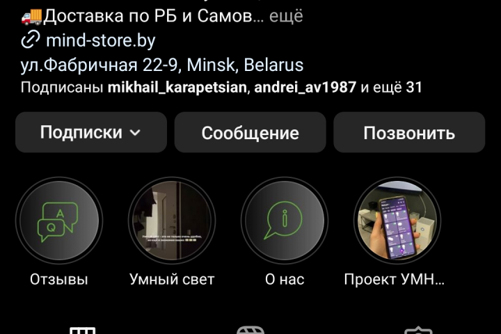 mind-store.by