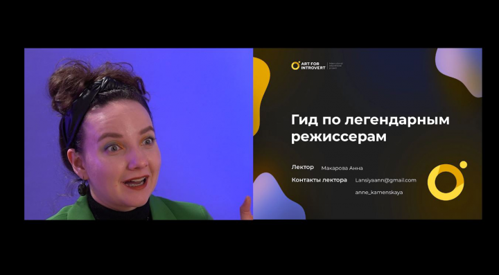Монтаж Лекции
