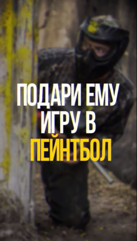 Креатив для инсты