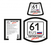 Работа 2819070