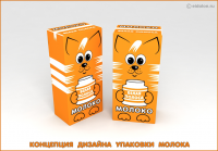 упаковка молока