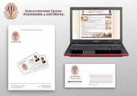 Работа 1492072
