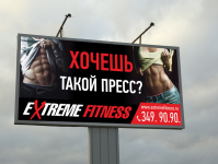 рекламный щит