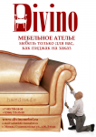 Работа 2340042