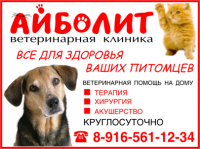 Работа 1478100