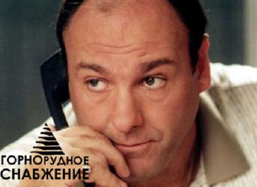 Производство и поставка запчастей для шагающих экскаваторов «Гор