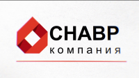 СНАВР