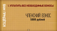 Работа 2210114