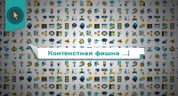 Работа 2210103