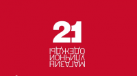 Работа 2210073