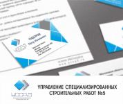 Работа 544352
