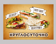 Работа 2741137