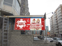 Работа 2741127