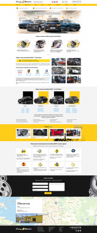 Разработка темы для WordPress