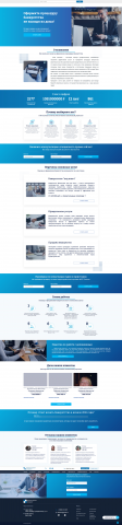 Разработка темы для WordPress