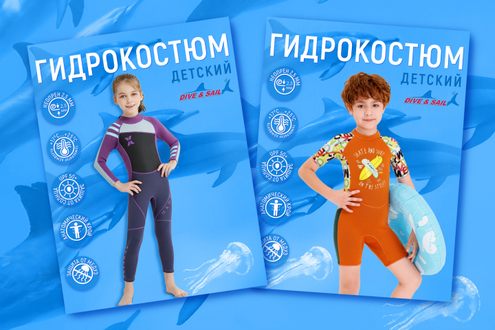 Карточки товара для WB, OZON