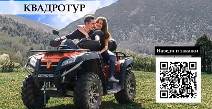 Параллакс из картинок для рекламы