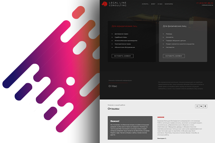 legalconsul.ru © Юридические услуги