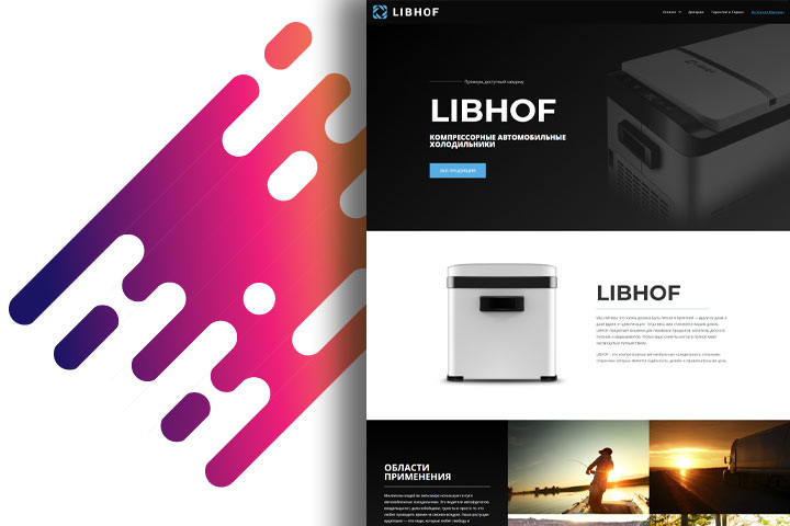 libhof.ru © Автомобильные Холодильники