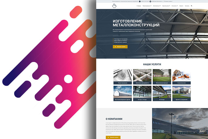 metal-fabrication.ru © Металлоконструкции