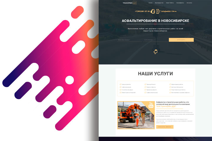 asfaltirovanie.asfalt-154 .ru © Асфальтирование