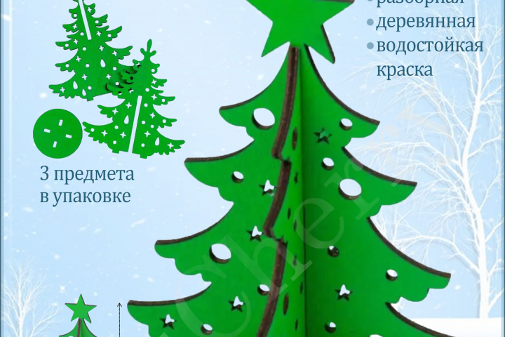 Карточка маркетплейса