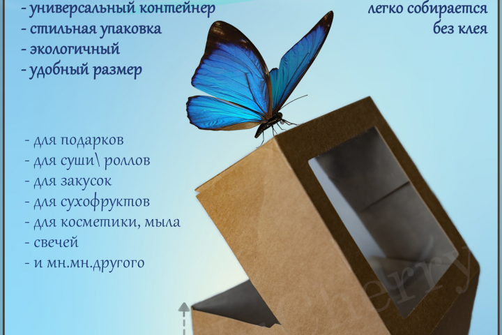 Карточка маркетплейса