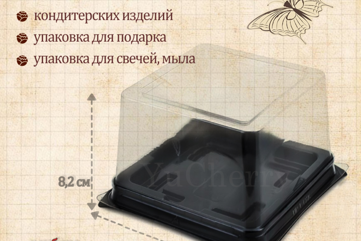 Карточка маркетплейса