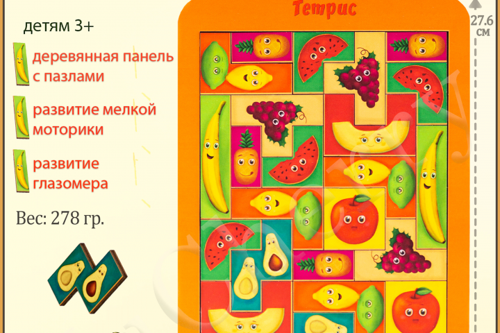 Карточка маркетплейса