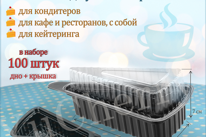 Карточка маркетплейса