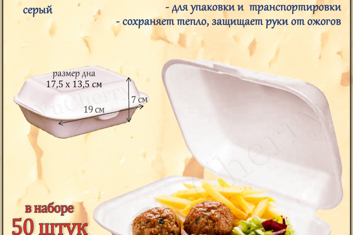 Карточка маркетплейса