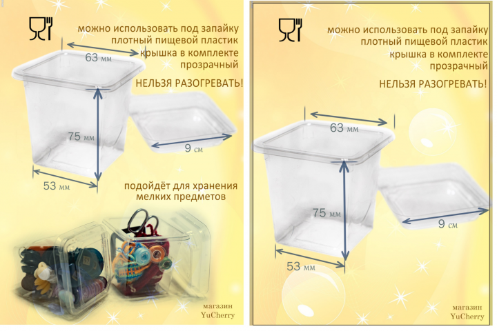 Карточка маркетплейса
