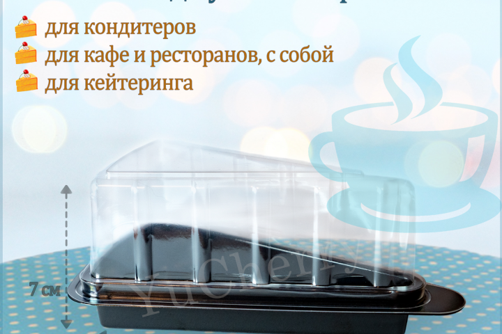 Карточка маркетплейса