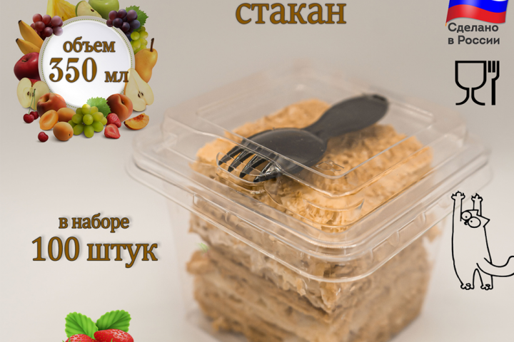 Карточка маркетплейса