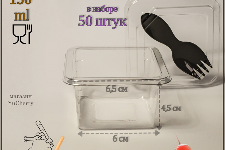 Карточка маркетплейса