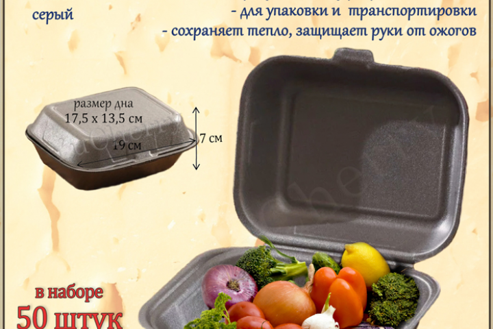 Карточка маркетплейса