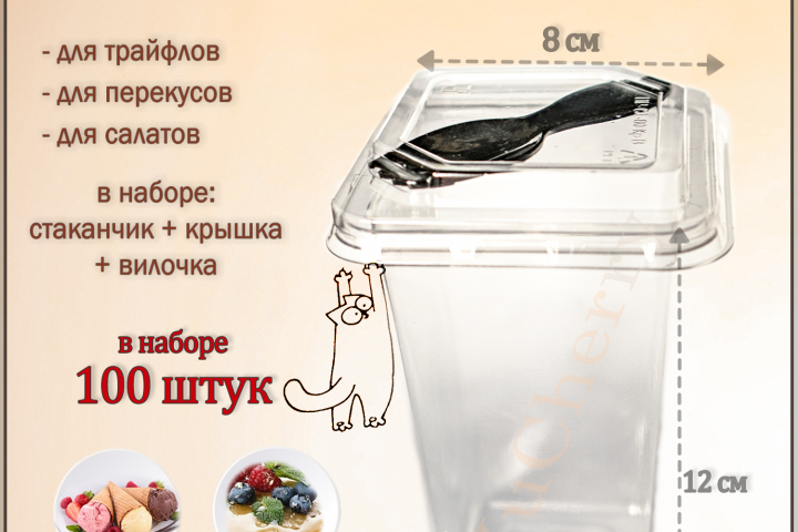 Карточка маркетплейса