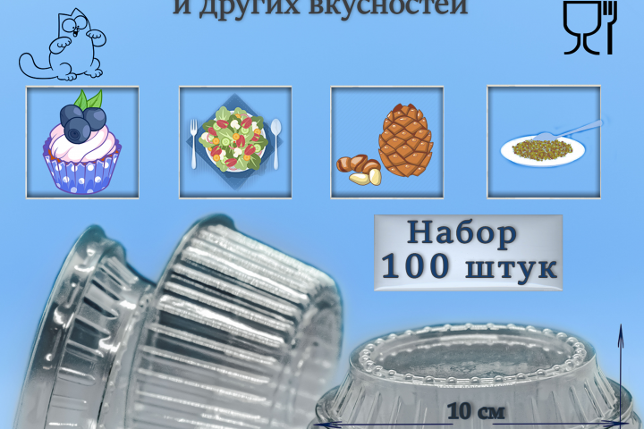 Карточка маркетплейса