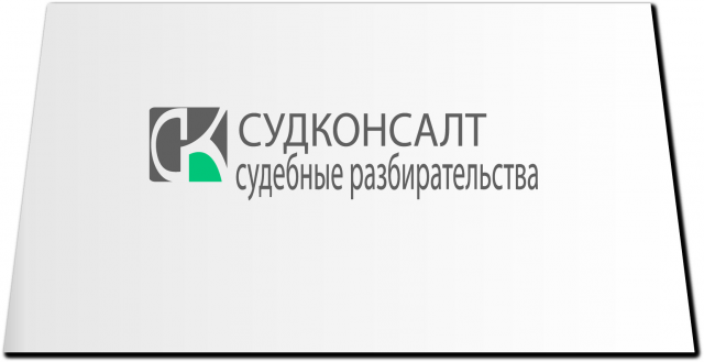 Работа 3206482