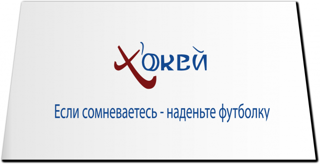 Работа 3206488