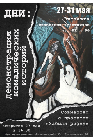 Полиграфия для выставки