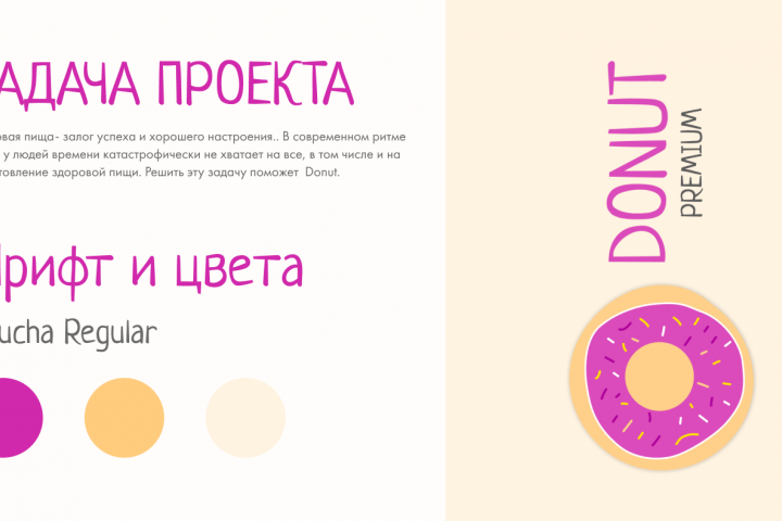 логотипы