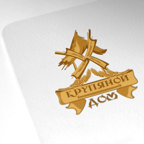 Работа 1763758