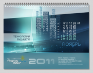 Работа 1247370